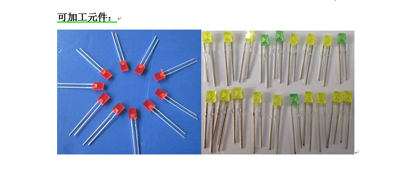 自動散裝電解電容剪機(jī)圖片